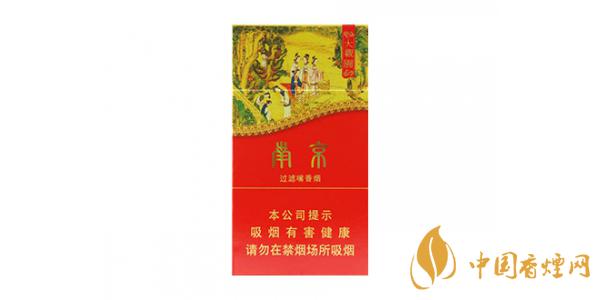 最新南京細(xì)支香煙價格表圖片 南京細(xì)支香煙多少錢一包
