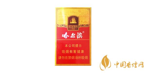 2021哈爾濱風(fēng)尚煙多少錢(qián)一盒 哈爾濱風(fēng)尚香煙價(jià)格表和圖片