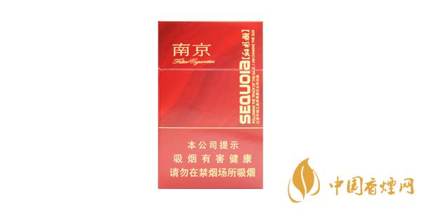 2021南京紅杉樹(shù)多少錢一包 南京紅杉樹(shù)香煙價(jià)格表和圖片