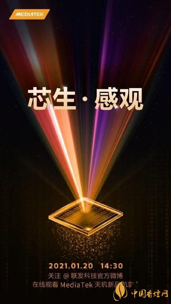 天璣1100和天璣1000+有什么區(qū)別 哪個(gè)更好？