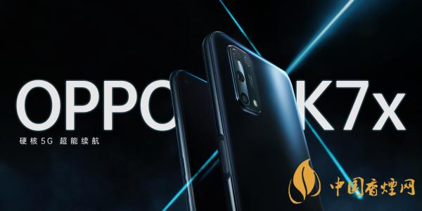 OPPOA93和OPPOK7X參數(shù)對比 哪款手機(jī)更值得入手