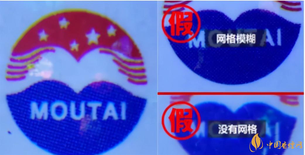 為啥原箱茅臺比散瓶茅臺貴？2020年原箱茅臺真?zhèn)舞b別技巧