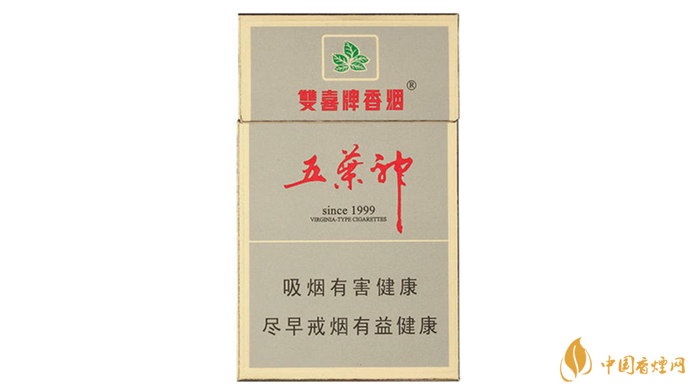 雙喜五葉神1999香煙價格及圖片大全2025