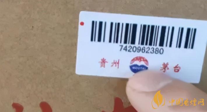 為啥原箱茅臺比散瓶茅臺貴？2020年原箱茅臺真?zhèn)舞b別技巧