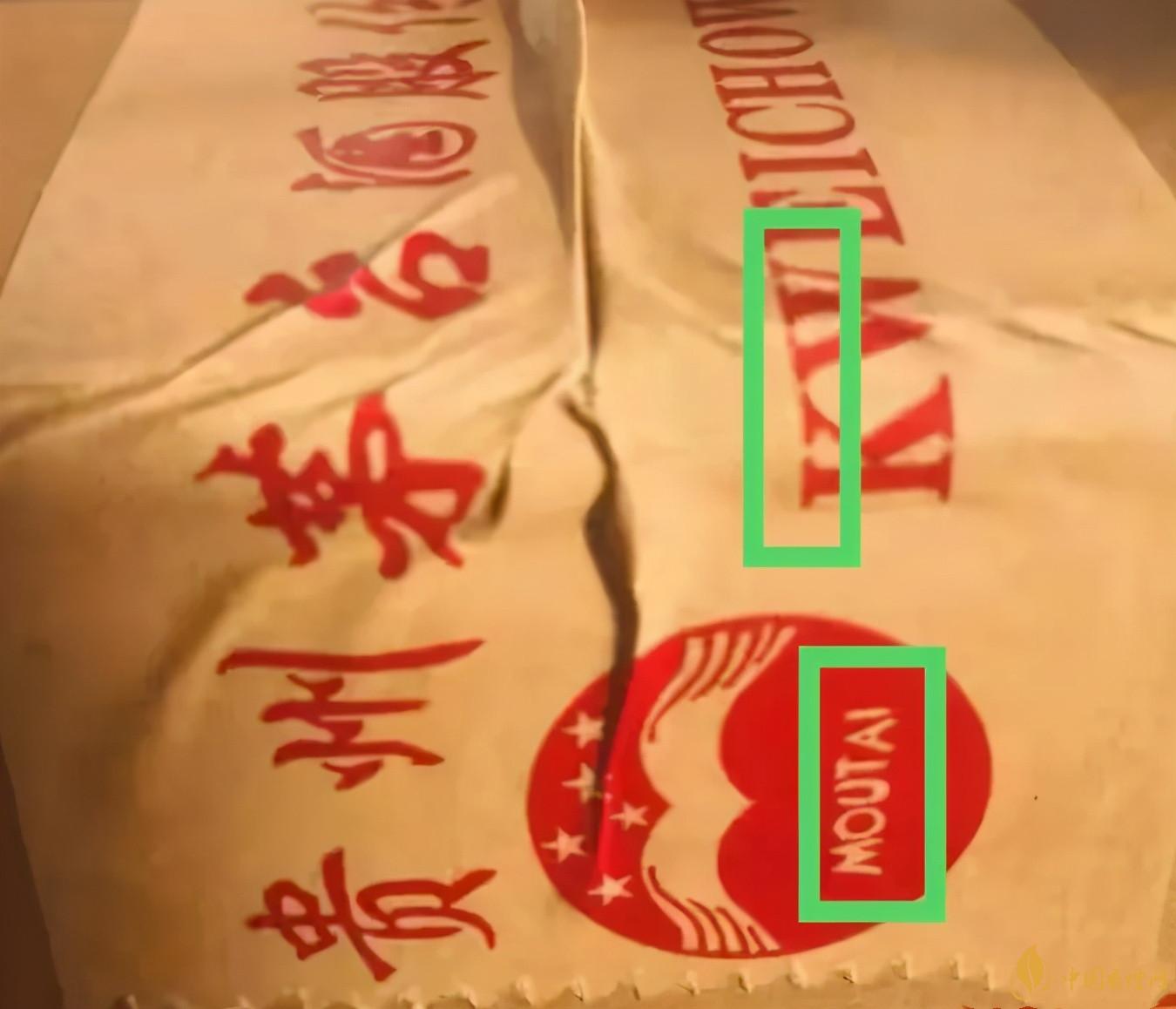 為啥原箱茅臺比散瓶茅臺貴？2020年原箱茅臺真?zhèn)舞b別技巧
