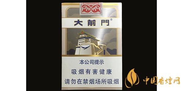 2025大前門(mén)香煙價(jià)格表和圖片 大前門(mén)香煙種類大全一覽