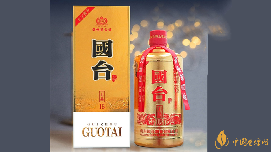 國臺(tái)酒上品15年怎么樣 國臺(tái)上品15價(jià)格查詢2021