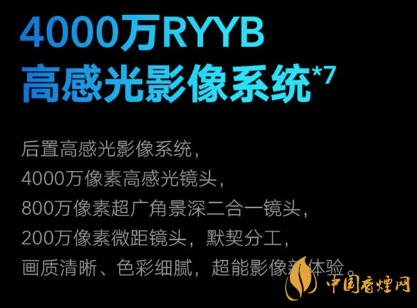 華為暢享20se和榮耀x10哪款更值得購買呢-詳細(xì)參數(shù)對比測評