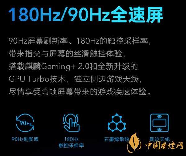 華為暢享20se和榮耀x10哪款更值得購買呢-詳細(xì)參數(shù)對比測評