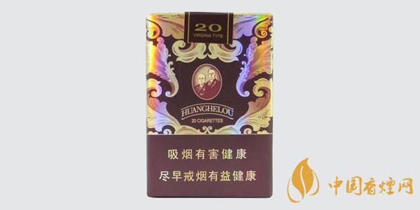 2025黃鶴樓漫天游香煙圖片及價格一覽 黃鶴樓漫天游多少錢一包