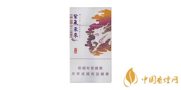 2025紫氣東來香煙價(jià)格表一覽 紫氣東來香煙多少錢一包