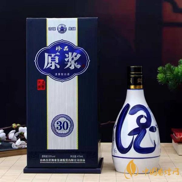 杏花集團原漿30珍品 杏花集團原漿30珍品價格是多少