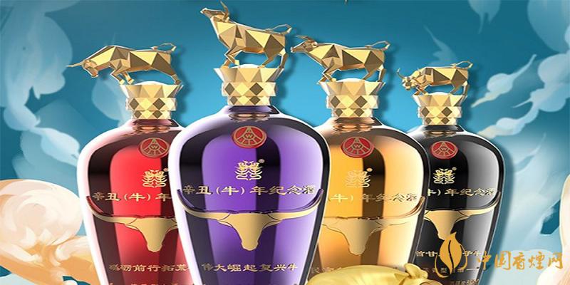 五糧液牛年生肖紀(jì)念酒價(jià)格 五糧液牛年生肖紀(jì)念酒多少錢？