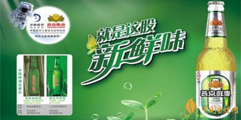 燕京啤酒價(jià)格表圖片 燕京啤酒多少錢(qián)一箱？