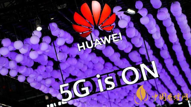 華為將對(duì)5G專(zhuān)利收取使用費(fèi)-華為為何要開(kāi)始收取5G專(zhuān)利費(fèi)用