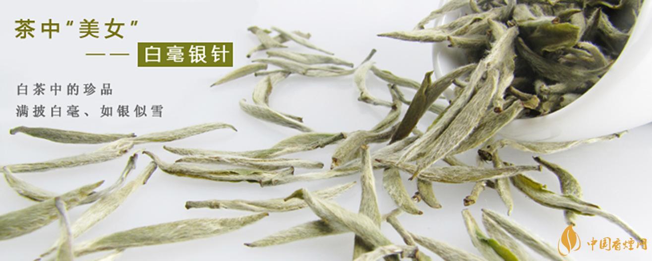 白毫銀針屬于什么茶-2021白毫銀針多少錢(qián)一斤