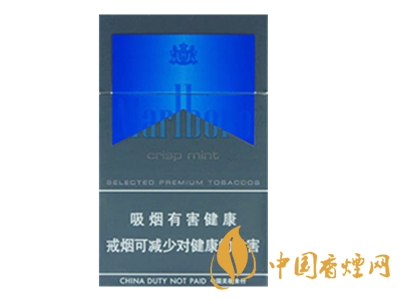 萬寶路(薄荷脆中免)