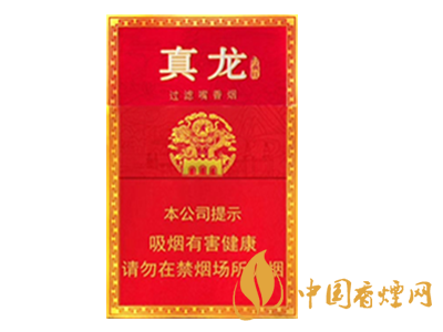 真龍(經(jīng)典紅)