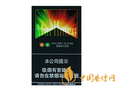 萬寶路(雙爆珠橙味)