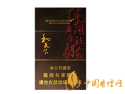 白沙(和天下天下韶山)