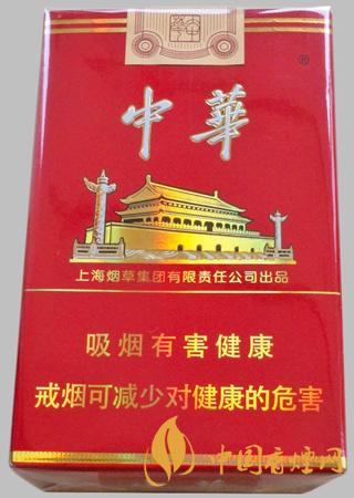 中華大中華香煙價格2025 中華大中華香煙價格表圖大全
