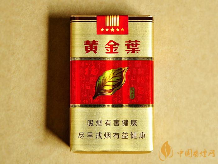 黃金葉軟福滿(mǎn)堂多少錢(qián) 黃金葉軟福滿(mǎn)堂煙價(jià)格表和圖片2025