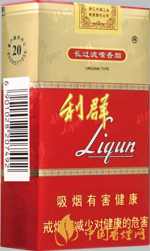 利群軟紅長嘴多少錢一包 利群軟紅長嘴香煙價格表2021