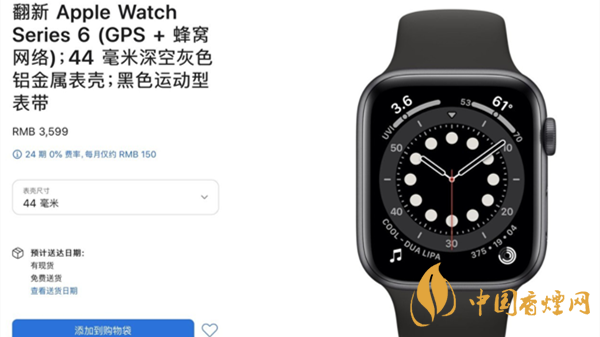 蘋(píng)果官翻機(jī)怎么樣 蘋(píng)果官翻機(jī)和新機(jī)區(qū)別