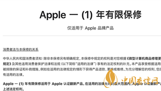 蘋(píng)果官翻機(jī)怎么樣 蘋(píng)果官翻機(jī)和新機(jī)區(qū)別