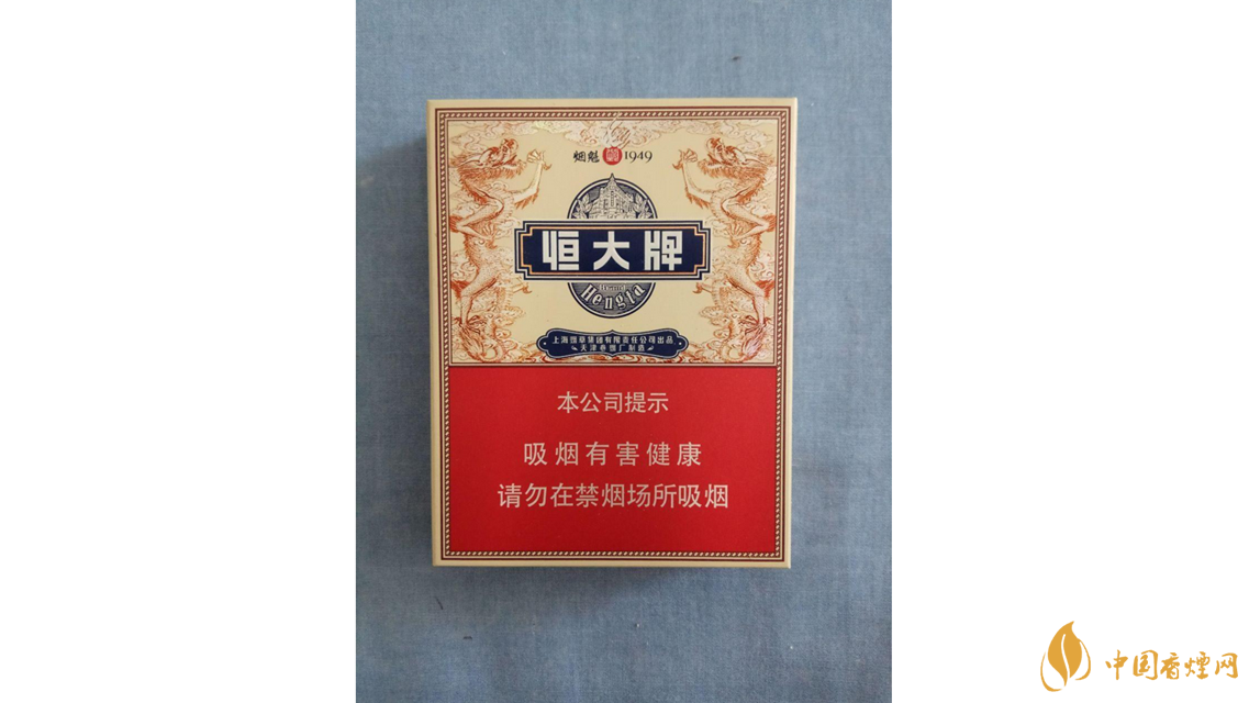 煙魁1949中支多少錢(qián) 恒大煙魁1949中支價(jià)格2025