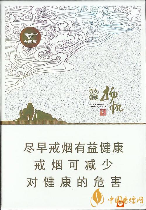 七匹狼鼓浪揚(yáng)帆多少錢(qián)一包 七匹狼鼓浪揚(yáng)帆香煙價(jià)格表圖