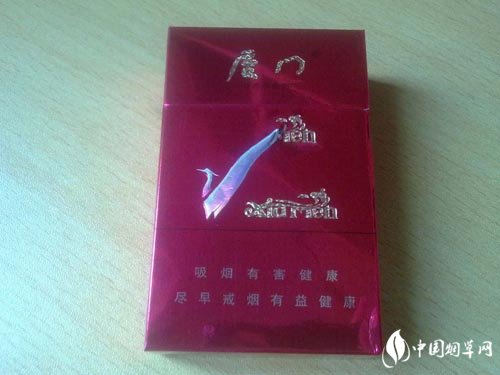 廈門(珍品)
