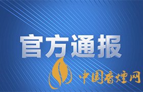 四川安岳版殺妻案 又一起殺妻案！