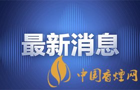 浙大犯強(qiáng)奸罪學(xué)生被開(kāi)除學(xué)籍 浙大連夜發(fā)布通報(bào)！