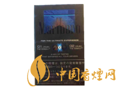 萬寶路(雙爆珠水蜜桃5mg)日免版