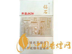 鉆石(百年開灤1878)