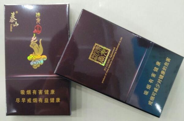 泰山佛光(細(xì)支)多少錢一盒，泰山佛光(細(xì)支)香煙價格表