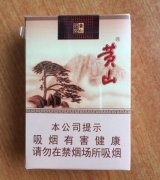 黃山香煙怎么樣2017年黃山記憶銷量領先