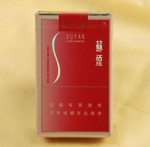 蘇煙軟金砂多少錢(qián)，大蘇江蘇第一煙
