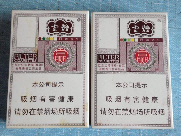 云煙百味人生怎么樣，云煙爆珠五種口味