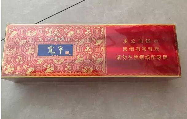 寬窄五糧濃香，香煙邂逅五糧液你值得擁有