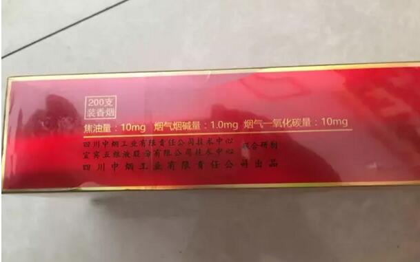 寬窄五糧濃香，香煙邂逅五糧液你值得擁有