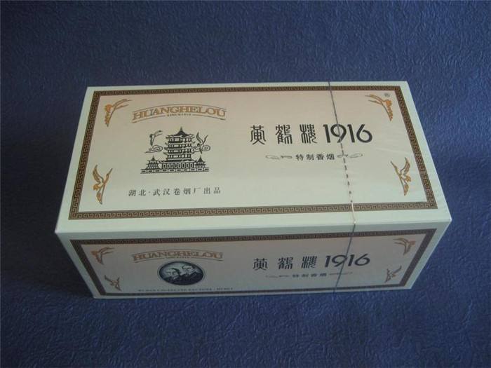 黃鶴樓香煙排行榜，黃鶴樓香煙竟然這么貴
