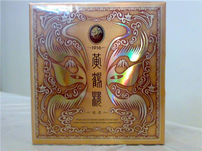 黃鶴樓香煙排行榜，黃鶴樓香煙竟然這么貴