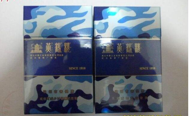 黃鶴樓香煙排行榜，黃鶴樓香煙竟然這么貴