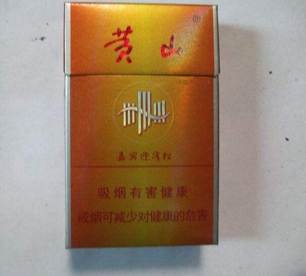 五元左右性價(jià)比很高的香煙，中南海值得擁有