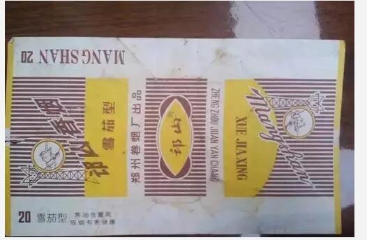 5元左右的洛陽煙有哪些，有些已經(jīng)停產(chǎn)了
