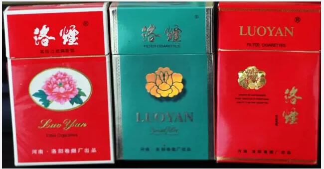 5元左右的洛陽煙有哪些，有些已經(jīng)停產(chǎn)了