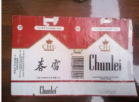5元左右的洛陽煙有哪些，有些已經(jīng)停產(chǎn)了