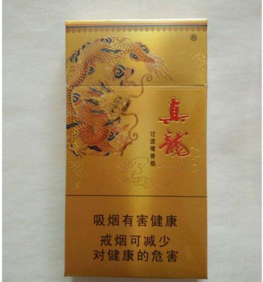 5元左右的香煙什么最好抽，工薪家庭的首選